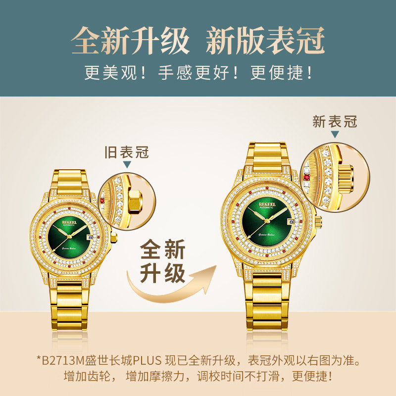 石英表為何一定要及時更換電池