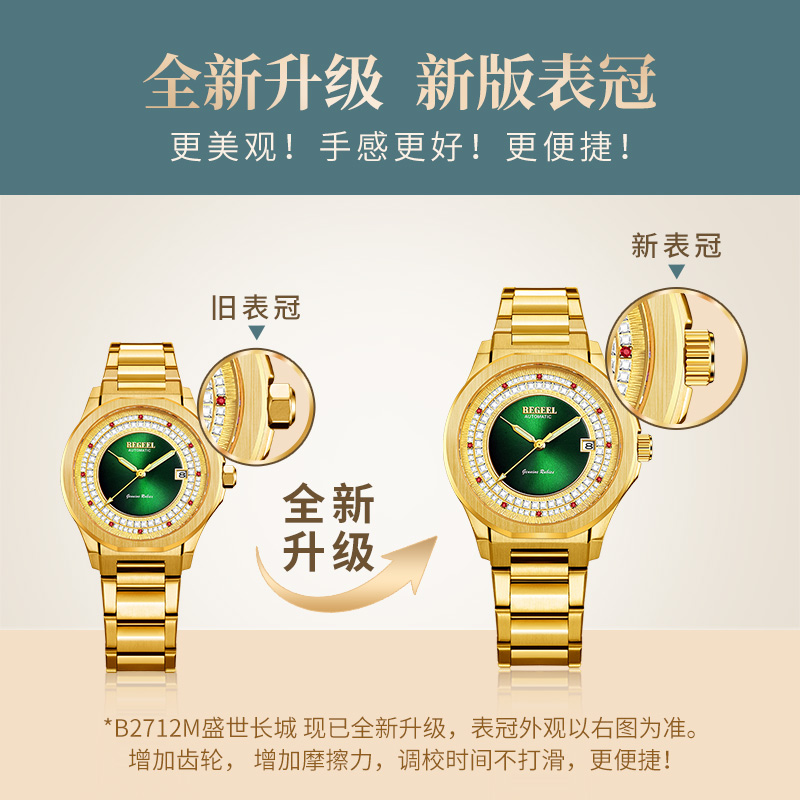 石英表偶爾偷停怎么辦（石英表偷停是什么原因）